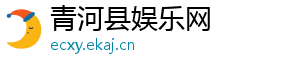 反和谐的dota2-青河县娱乐网