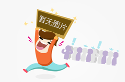 今后在厦购房租房和失业 均可自助提取公积金
